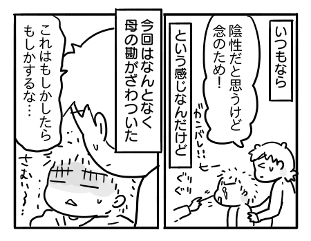 近況2142