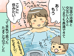 小ネタ173