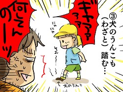 育児25
