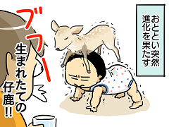 小ネタ34