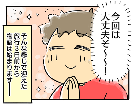 日常26