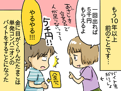小ネタ185