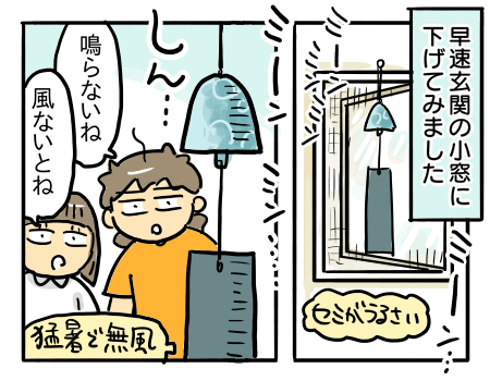 日常1056
