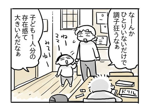 近況1264