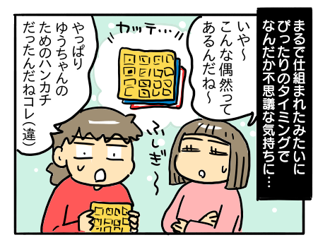 日常233