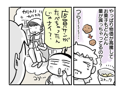 近況1683