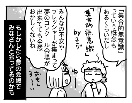 日常606