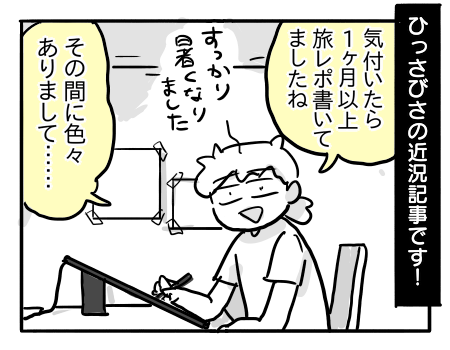 日常819