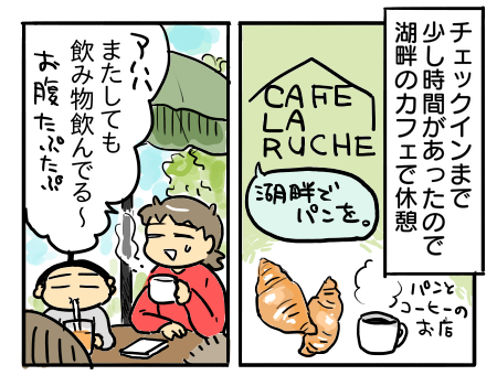 日常606