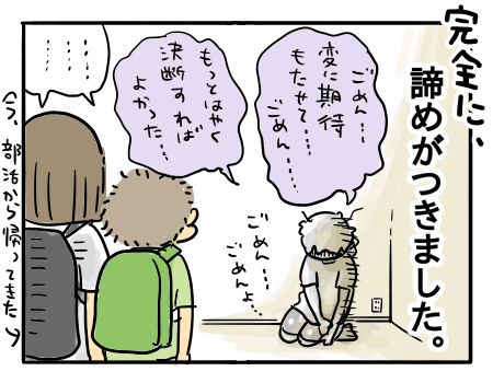 日常1512