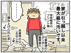 小ネタ365