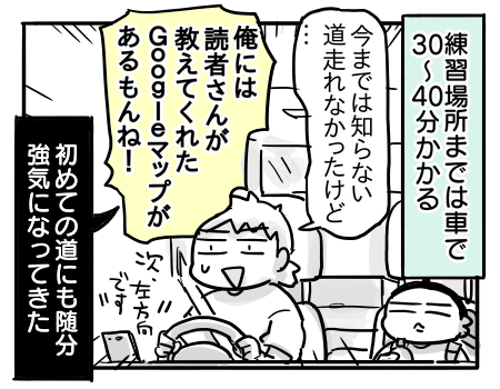 日常1159