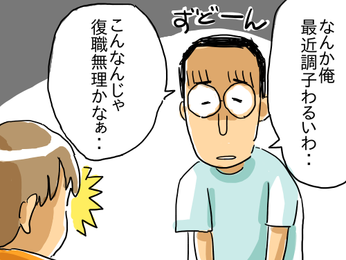 つらたん10