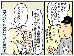 小ネタ188