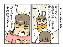 小ネタ209