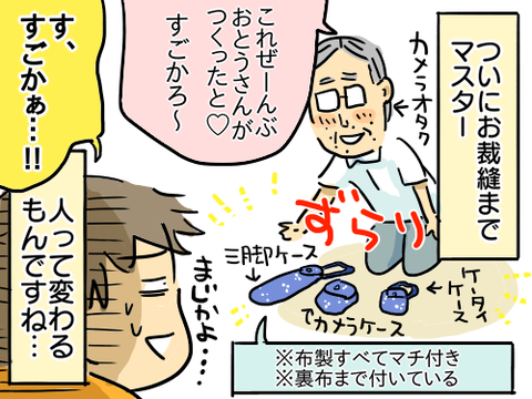 九州男児5