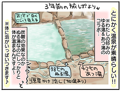小ネタ50