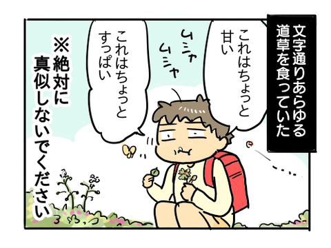 近況511