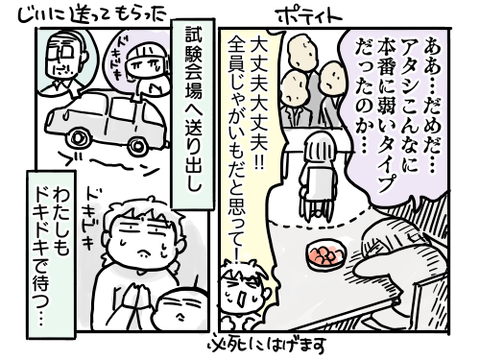 近況364