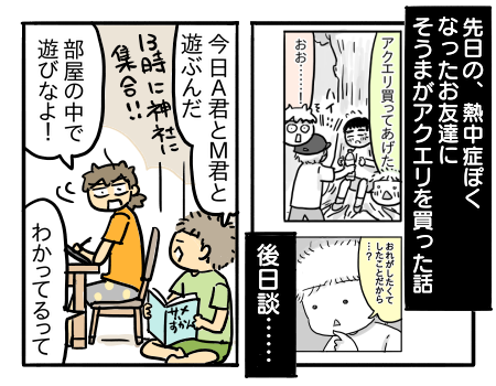 日常907