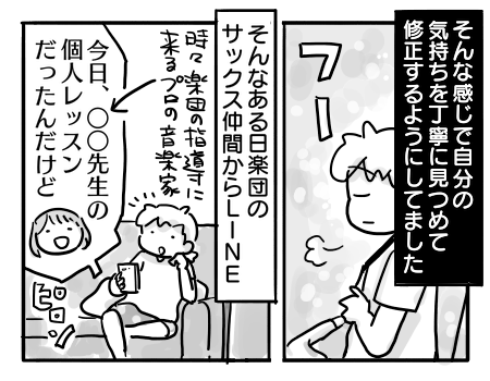 日常1630