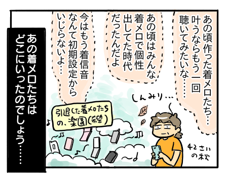日常1803