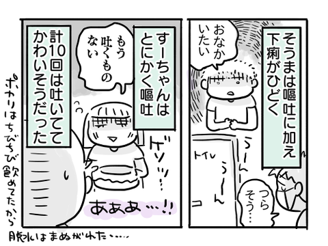 近況359