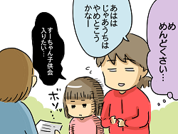 育児39