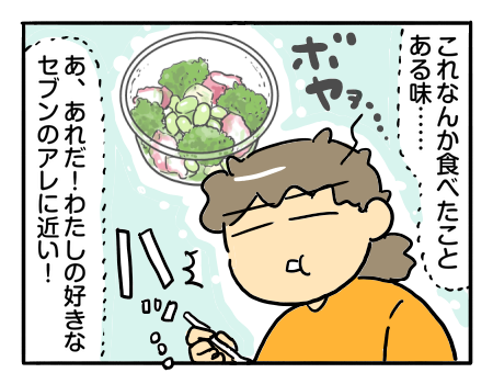 日常902