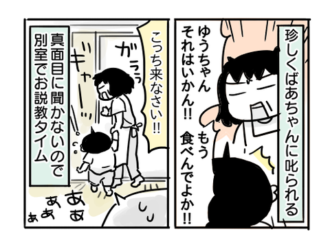 近況688