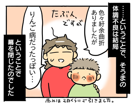 日常315