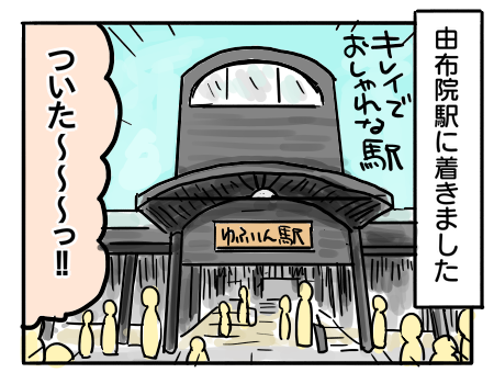 日常591