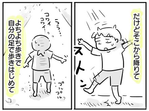 出世44