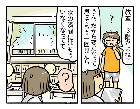 日常935