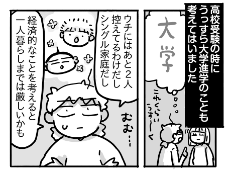 日常1145