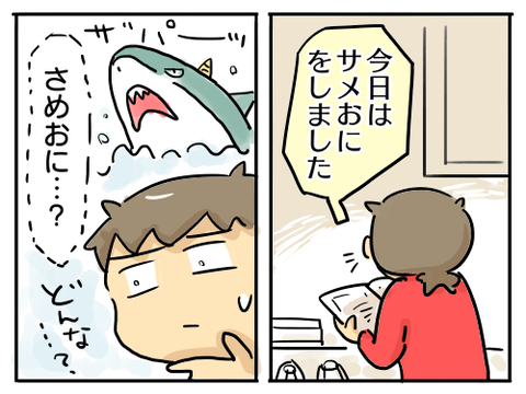 鬼ごっこの多様化2