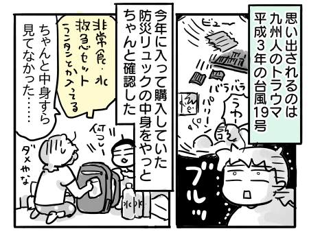 日常1556