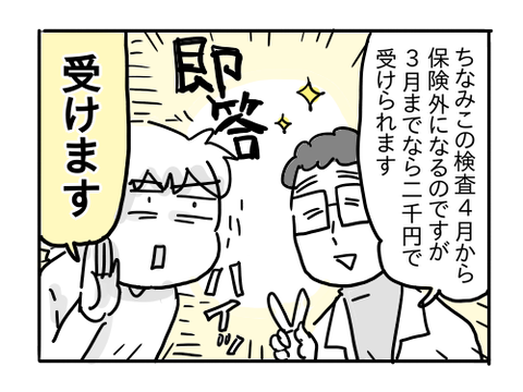 近況530