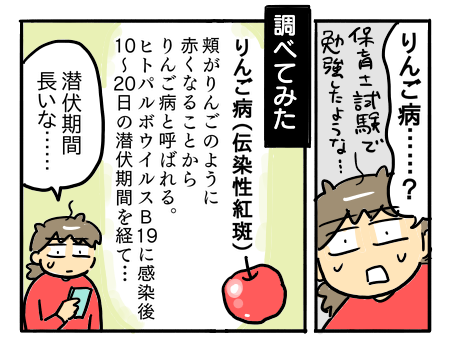 日常310