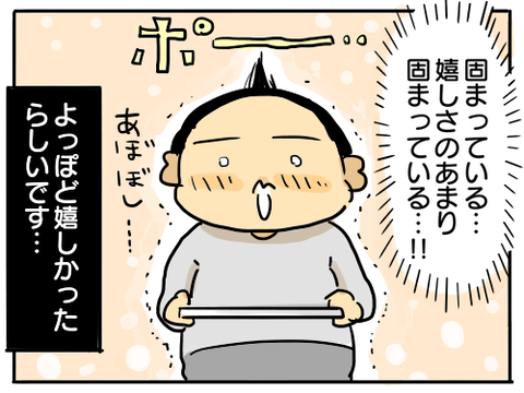 はらぺこあおむし8