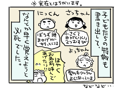 近況737