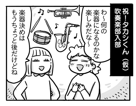日常573