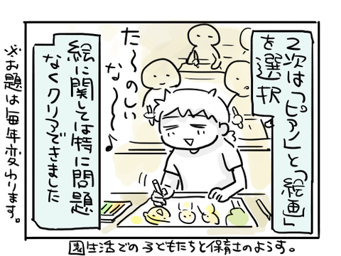 近況490