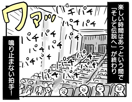 日常1222