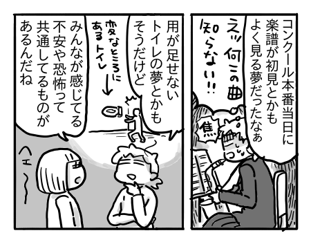 日常604