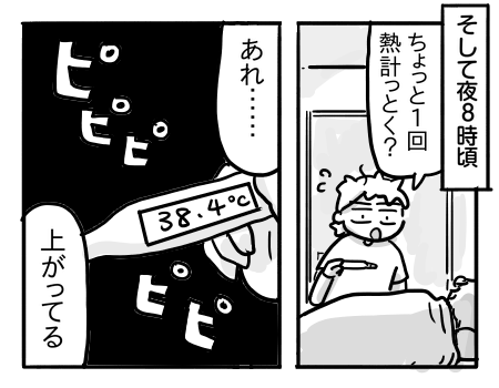 日常947