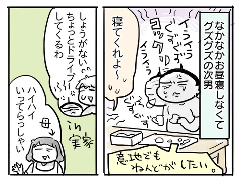 近況168
