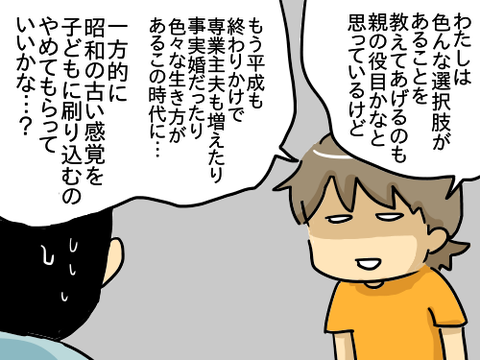苗字4