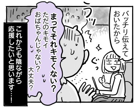 日常577