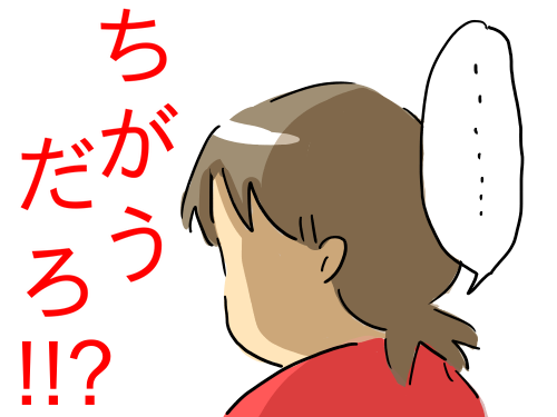 ヤツと茶を5